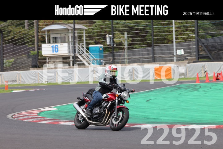 hg26091922925