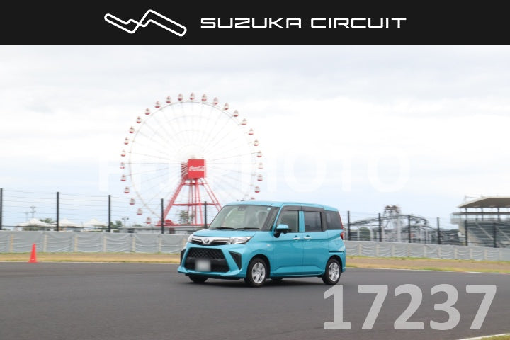 cr26081217237