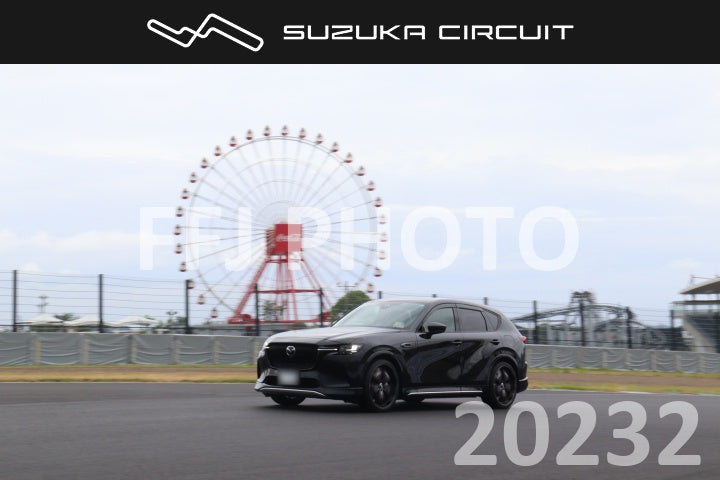 cr26081220232
